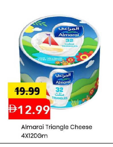 available at مارك & سيف in الإمارات العربية المتحدة , الامارات - دبي