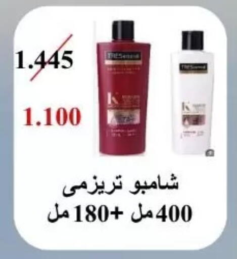 available at Abdullah Al-Mubarak Co-op. Society in Kuwait - Kuwait City