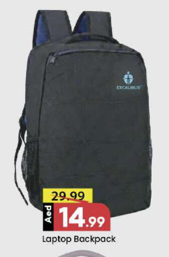 available at مارك & سيف in الإمارات العربية المتحدة , الامارات - دبي