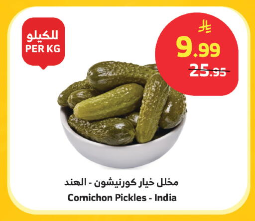 available at الراية in مملكة العربية السعودية, السعودية, سعودية - مكة المكرمة