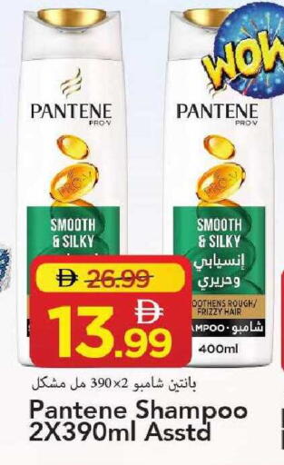 available at مارك & سيف in الإمارات العربية المتحدة , الامارات - الشارقة / عجمان