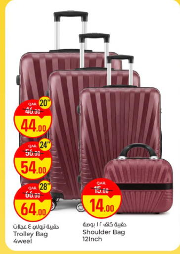 available at باريس هايبرماركت in قطر - الريان