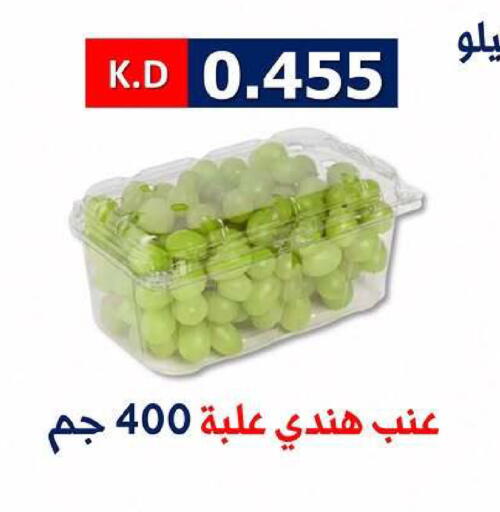 available at Sabah Al-Nasser Cooperative Society in Kuwait - Kuwait City