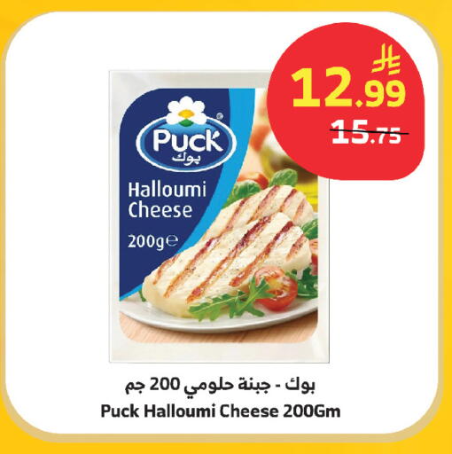 available at الراية in مملكة العربية السعودية, السعودية, سعودية - مكة المكرمة