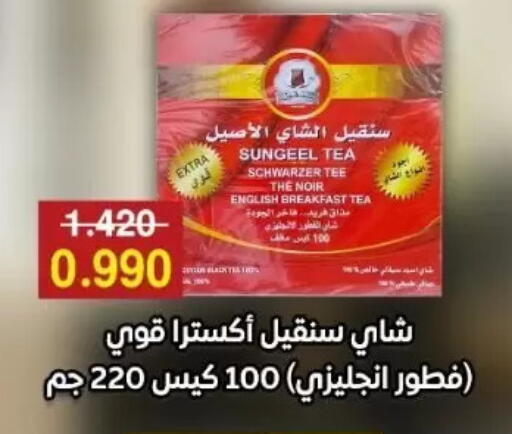 available at جمعية عبد الله المبارك التعاونية in الكويت - مدينة الكويت
