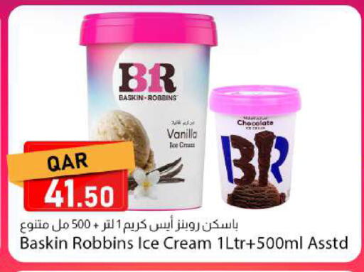 Vanilla available at Dana Market in Qatar - Al Wakra