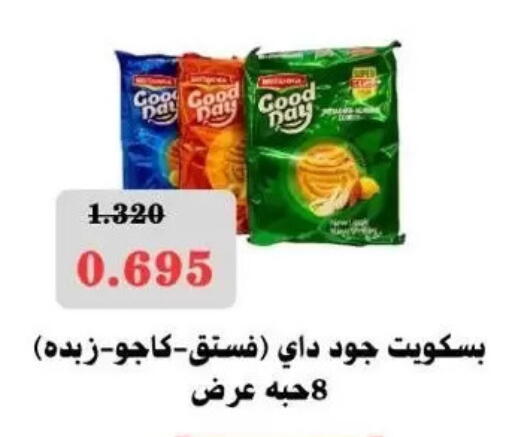 available at Abdullah Al-Mubarak Co-op. Society in Kuwait - Kuwait City