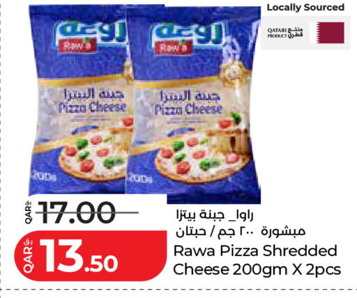 available at لولو هايبرماركت in قطر - الضعاين