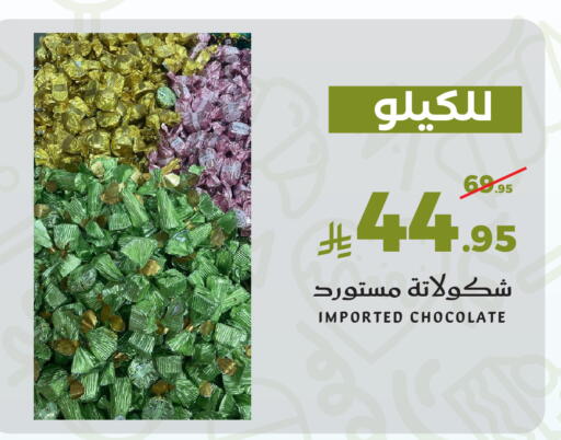 available at ميرا مارت مول in مملكة العربية السعودية, السعودية, سعودية - جدة