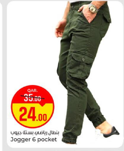 available at Paris Hypermarket in Qatar - Al Khor