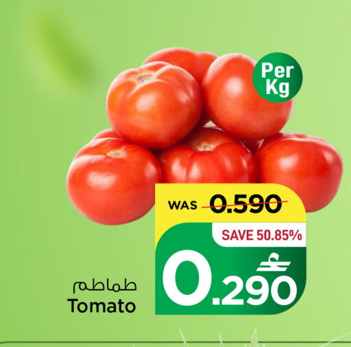 Tomato available at مارك & سايف in عُمان - مسقط‎