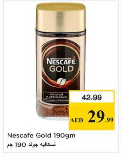 available at Nesto Hypermarket in UAE - Abu Dhabi