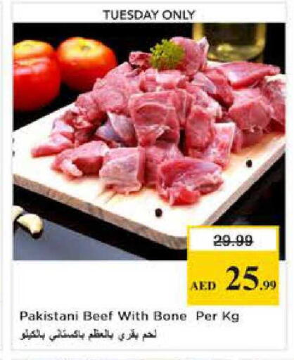 available at نستو هايبرماركت in الإمارات العربية المتحدة , الامارات - دبي