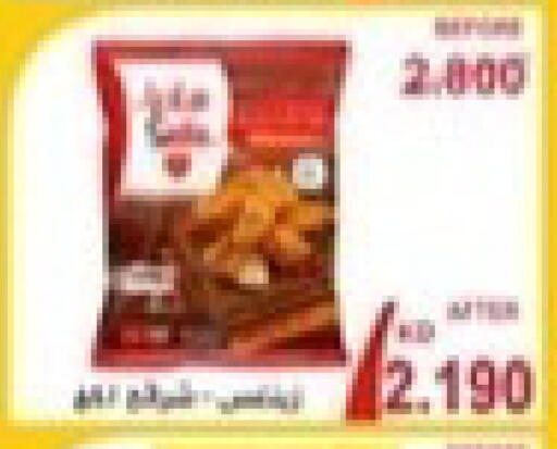 available at جمعية جابر الأحمد التعاونية in الكويت - محافظة الجهراء