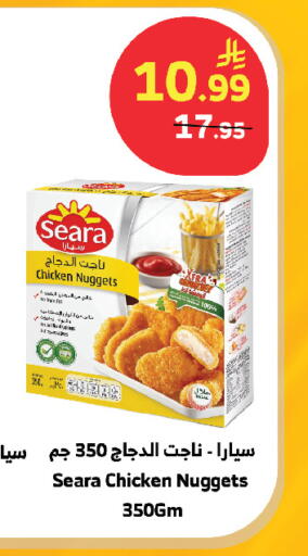 available at الراية in مملكة العربية السعودية, السعودية, سعودية - مكة المكرمة