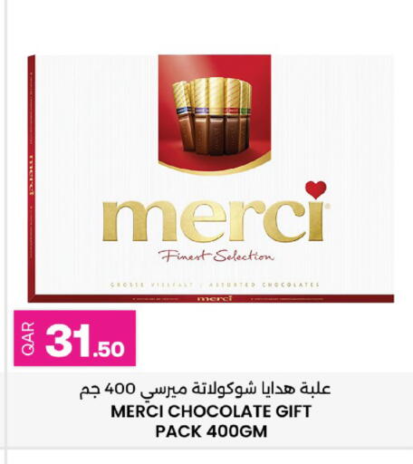available at أنصار جاليري in قطر - أم صلال