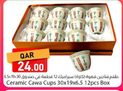 available at Dana Market in Qatar - Al Daayen