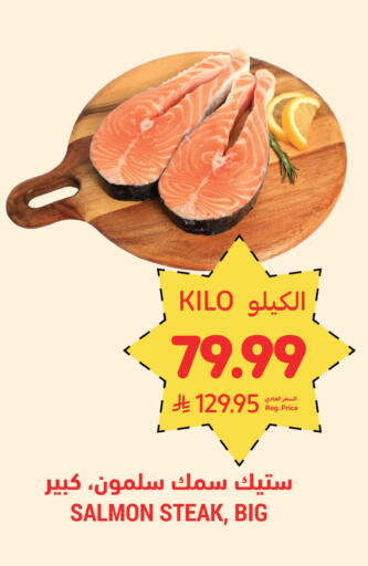 available at المزرعة in مملكة العربية السعودية, السعودية, سعودية - جدة