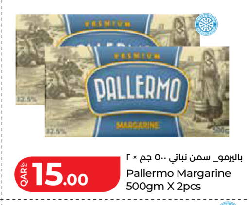 available at لولو هايبرماركت in قطر - الضعاين