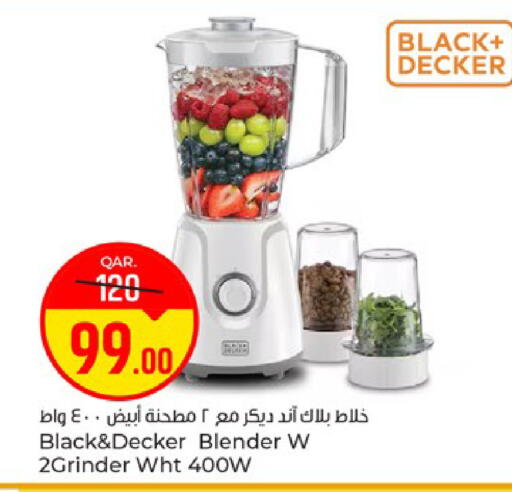 available at باريس هايبرماركت in قطر - الريان