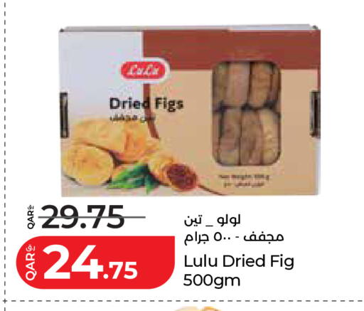 Fig available at لولو هايبرماركت in قطر - أم صلال