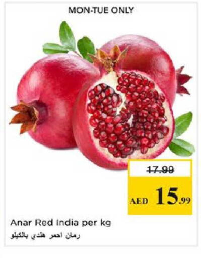 from India available at نستو هايبرماركت in الإمارات العربية المتحدة , الامارات - رَأْس ٱلْخَيْمَة