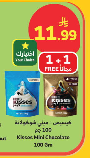 available at الراية in مملكة العربية السعودية, السعودية, سعودية - مكة المكرمة