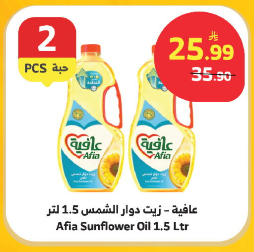 available at الراية in مملكة العربية السعودية, السعودية, سعودية - ينبع