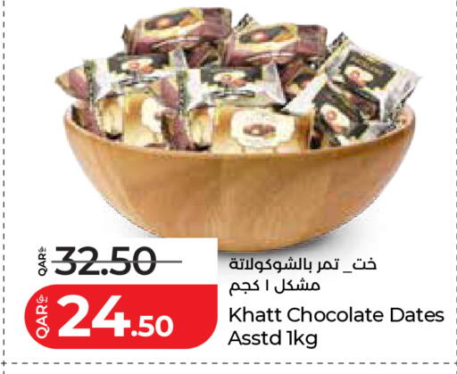 available at LuLu Hypermarket in Qatar - Al Wakra