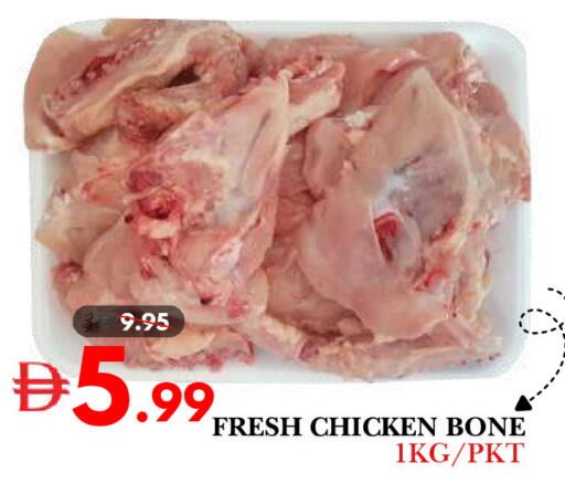 available at DESERT FRESH MARKET  in UAE - Abu Dhabi