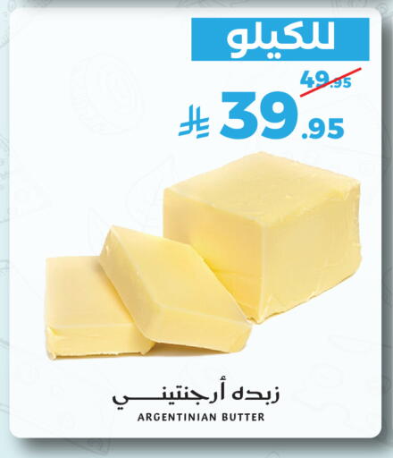 available at ميرا مارت مول in مملكة العربية السعودية, السعودية, سعودية - جدة