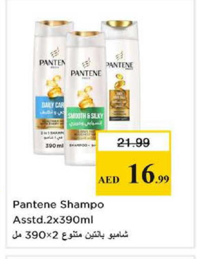 available at Nesto Hypermarket in UAE - Dubai