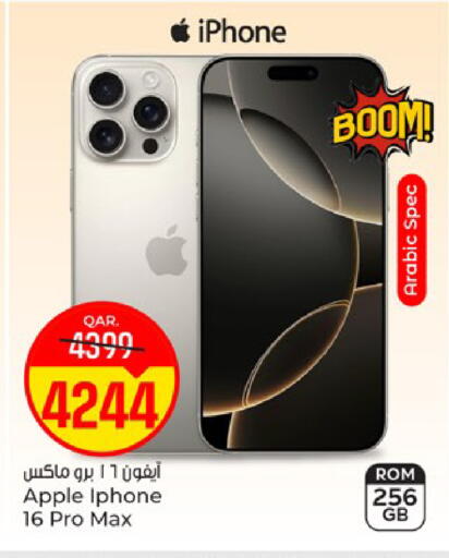 Apple available at Paris Hypermarket in Qatar - Al-Shahaniya