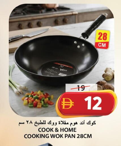 available at جراند هايبر ماركت in الإمارات العربية المتحدة , الامارات - الشارقة / عجمان