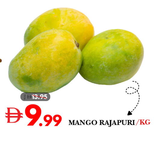 Mango available at DESERT FRESH MARKET  in UAE - Abu Dhabi