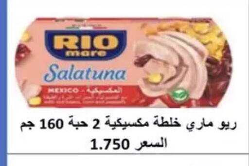 available at  Al Ardhiya coop  in Kuwait - Kuwait City