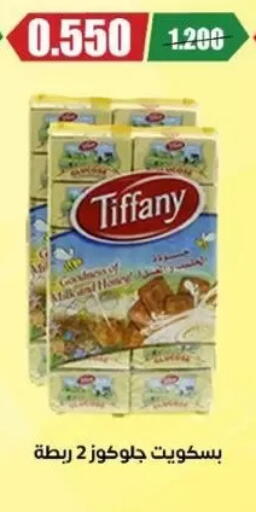 available at Abdullah Al-Mubarak Co-op. Society in Kuwait - Kuwait City
