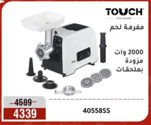 available at المرشدي in Egypt - القاهرة