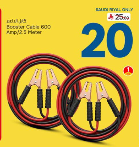 available at Paris Hypermarket in KSA, Saudi Arabia, Saudi - Al Khobar