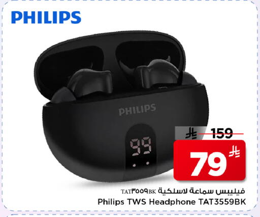 available at Mark & Save in KSA, Saudi Arabia, Saudi - Al Hasa