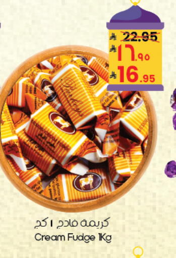 available at City Flower in KSA, Saudi Arabia, Saudi - Yanbu