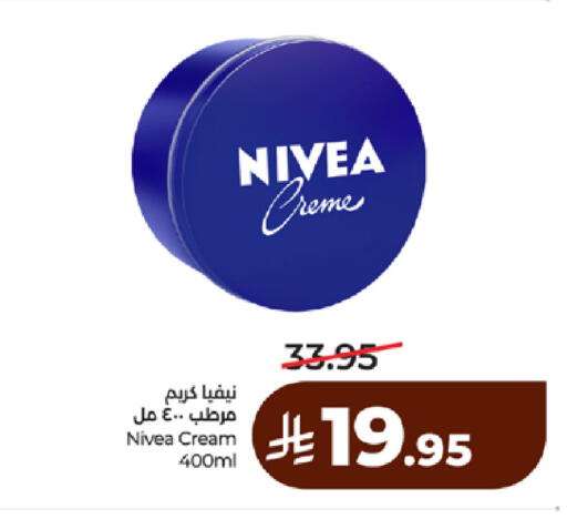 available at لولو هايبرماركت in مملكة العربية السعودية, السعودية, سعودية - مكة المكرمة