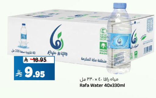 available at المدينة هايبرماركت in مملكة العربية السعودية, السعودية, سعودية - الرياض
