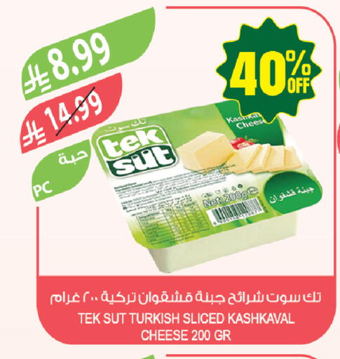 available at Farm  in KSA, Saudi Arabia, Saudi - Arar