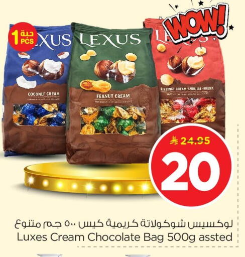 Coconut available at Nesto in KSA, Saudi Arabia, Saudi - Dammam