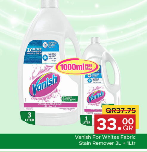 available at مركز التموين العائلي in قطر - الضعاين