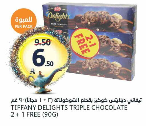 available at مركز الجزيرة للتسوق in مملكة العربية السعودية, السعودية, سعودية - الرياض