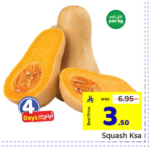 Squash available at مكة هايبرماركت in مملكة العربية السعودية, السعودية, سعودية - الرياض