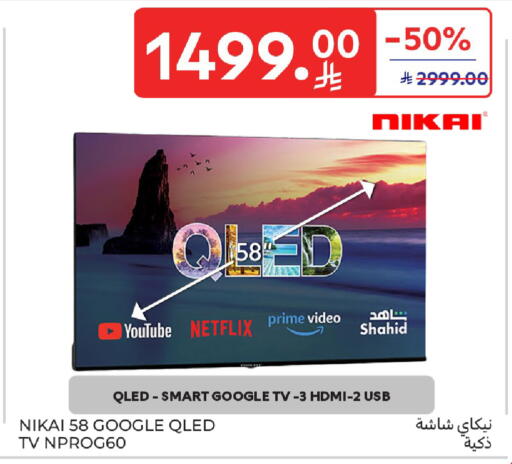 available at كارفور in مملكة العربية السعودية, السعودية, سعودية - المنطقة الشرقية