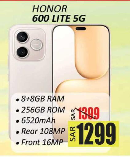 available at ستي فلاور in مملكة العربية السعودية, السعودية, سعودية - حائل‎